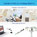 번동현대치과의원 네이버블로그