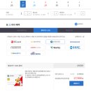 주차 꿀팁, 제휴할인 자유이용권 구매 꿀팁, 후렌치레볼루션 예약 방법, 해적선, 플라이 어드벤처 후기