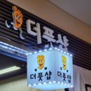제니스스포츠마사지 네이버블로그