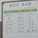 미호돈까스