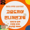 델타수학 이미지