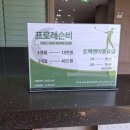 GDR골프 장유점 | 장유골프레슨 인조이GDR골프아카데미 실내에서 편하게 연습한 후기