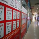 지인부동산중개사무소 이미지