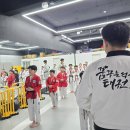 꿈꾸는석사태권도 이미지