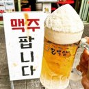 얼맥당 창업&프랜차이즈