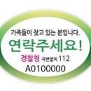 옥천군치매안심센터 이미지