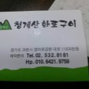 왕갈비냉면 이미지