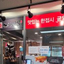 스시노칸도(지행점) 이미지