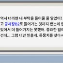 슈미