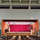 감포초등학교 이미지