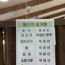 오부세