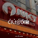 쥬씨송