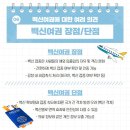 주)에스에스알케이 네이버블로그