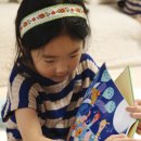 함께해요 우리 가족 책놀이 이미지