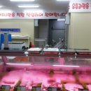 김종규 고기마트 네이버블로그