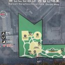 발산근린공원 화장실 이미지