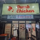 노마진 치킨 이미지