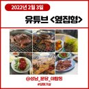 야탑동 양현로 이미지