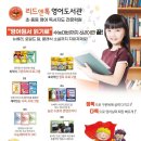 리드앤리드 이미지