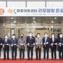 마포아트센터 이미지