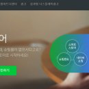 주식회사 라인홀딩스 이미지