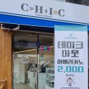 토스트카페안녕 이미지