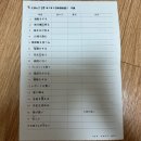 생활일본어 입문반 | 부산 일본어학원 파고다 서면 일본어 회화 수업 후기!ㅣ파고다 서면점 제 1기 서포터즈 활동