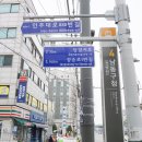 장승백이전통시장2 이미지