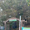 강경보건지소 이미지