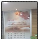 태을당한의원 이미지