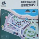 [고흥] 꼭 가봐야 할 캠핑장, 형제섬캠프타운