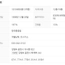 퇴계주공4단지 이미지