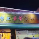 현보식당 티스토리