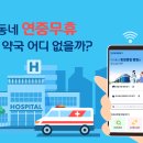 든든약국 이미지