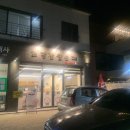초당찹쌀순대