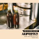 시내떡방앗간 이미지