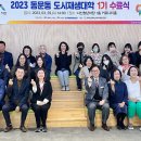 동문동 주민센터 이미지