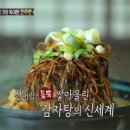 전주감자탕 이미지