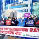 경남개발공사 노동조합 이미지