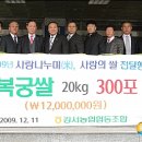 희망나누미협동조합
