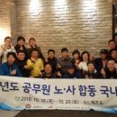 미래노동조합 이미지