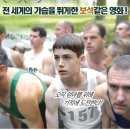 * 뛰어야 산다 * (리틀 러너) 이미지