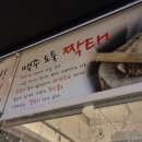 짝태앤노가리 네이버블로그
