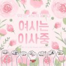 아스트로 문빈 사망…빈소는 서울아산병원 이미지