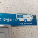 스파아일랜드 이미지