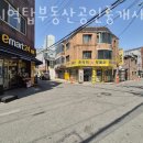 춘의역탑부동산공인중개사사무소 이미지