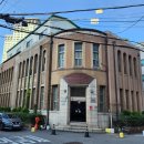 옛 간조 경성지점 사옥 이미지