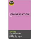 (주)미투유 | [가로수길] 압도적 비주얼 디저트 카페 컨버세이션