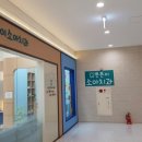 튼튼이 소아치과의원 이미지