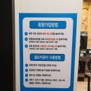 클린N셀프빨래방 네이버블로그
